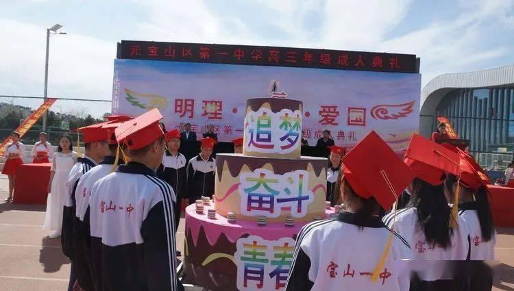 迷你西游